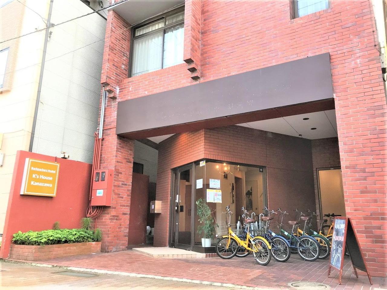 K'S House Kanazawa - Travelers Hostel Экстерьер фото